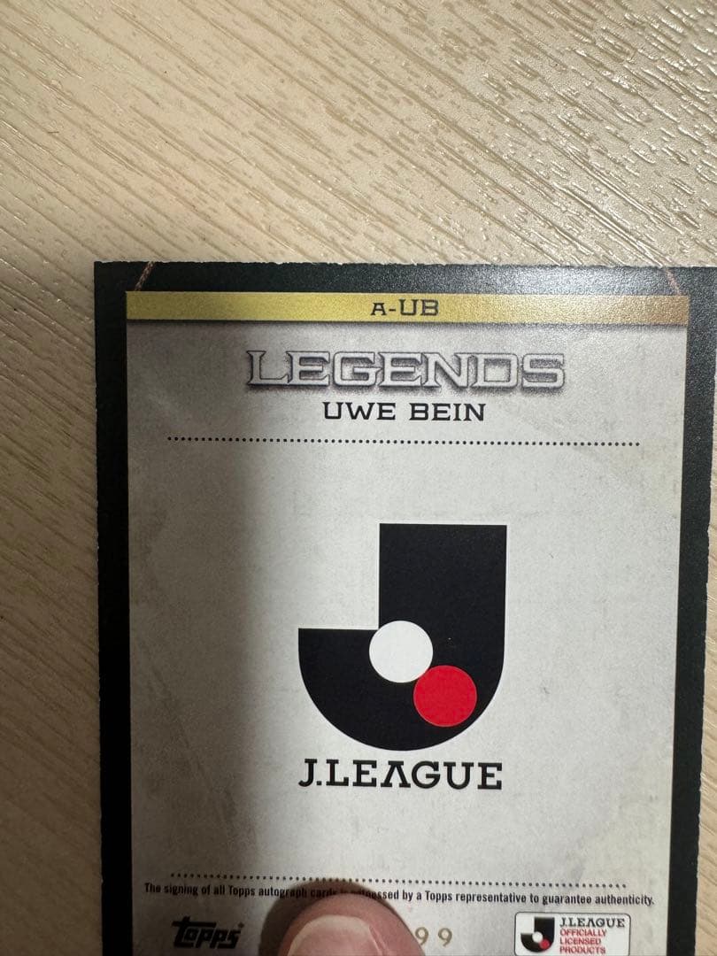 ウーべ・バイン　直筆サイン 99枚限定　Topps Jリーグ　レジェンド