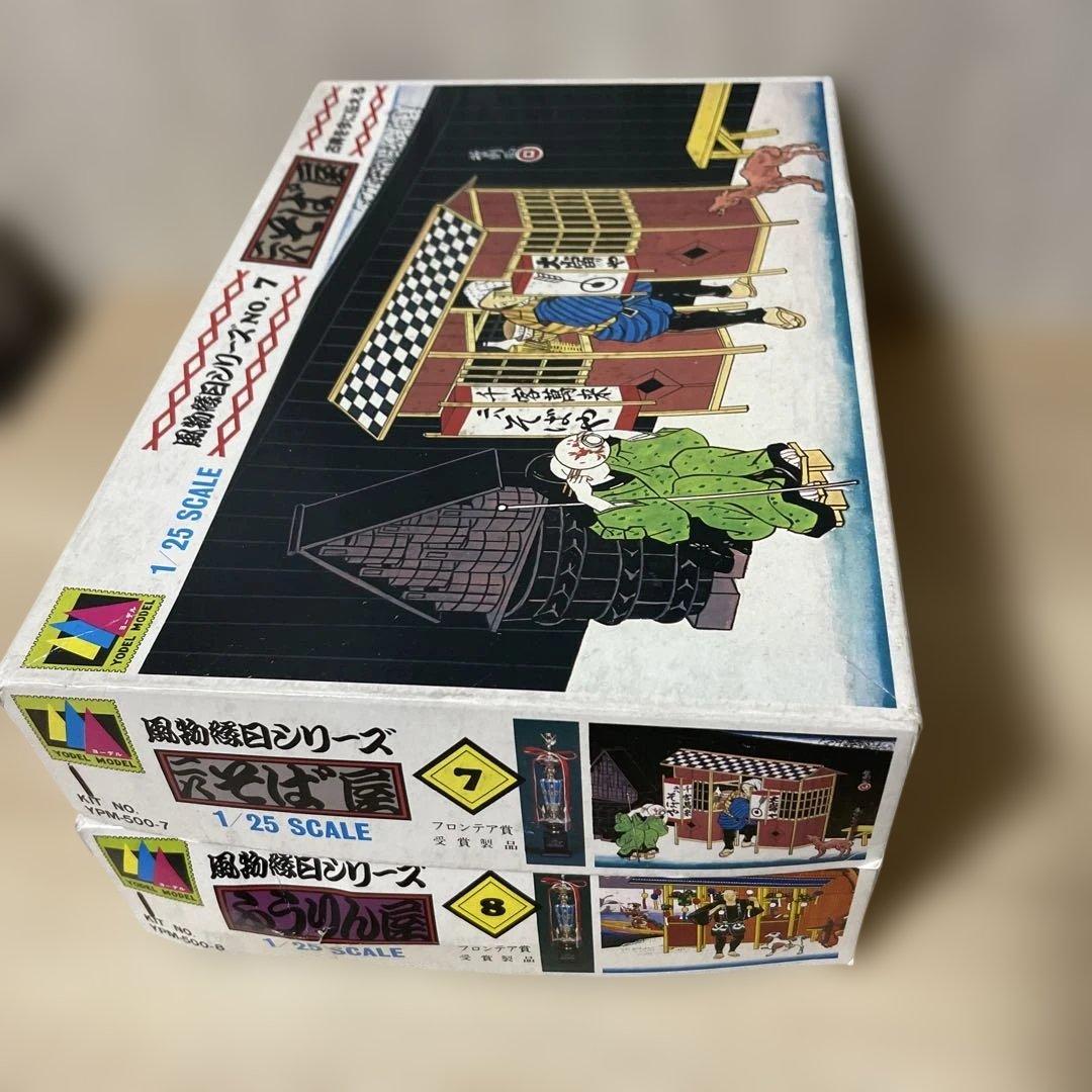 江戸市井情景模型セット｜そば屋×かざり屋 1/25 旧作. Ln451