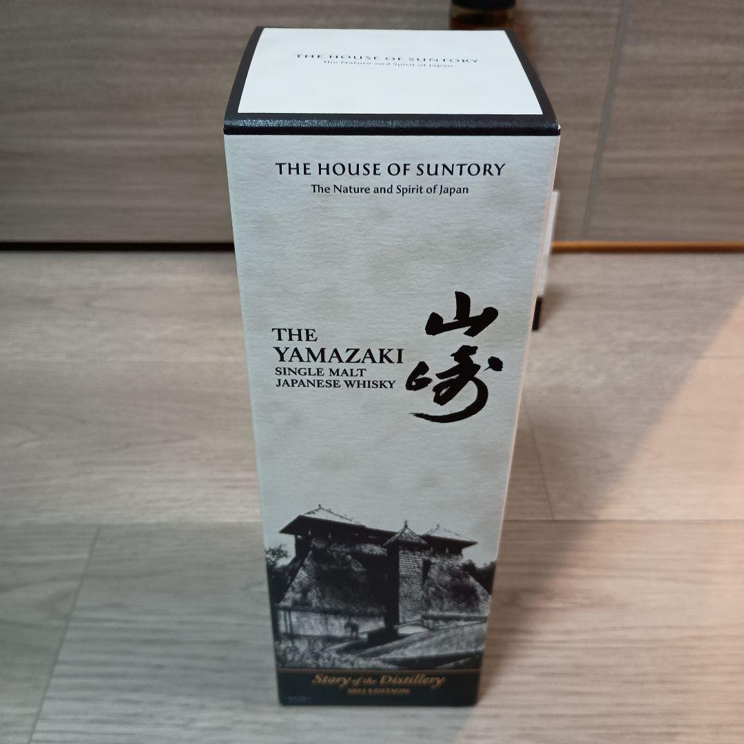 【未開封品】山崎 Story of the Distillery 2025 箱付
