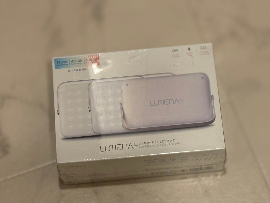 PSE認証　新品未開封　定価18900円　ルーメナープラス