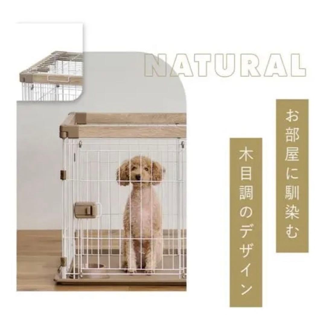 アイリスオーヤマ 犬 サークル ウッディシステムサークル 木製 ワイドタイプ