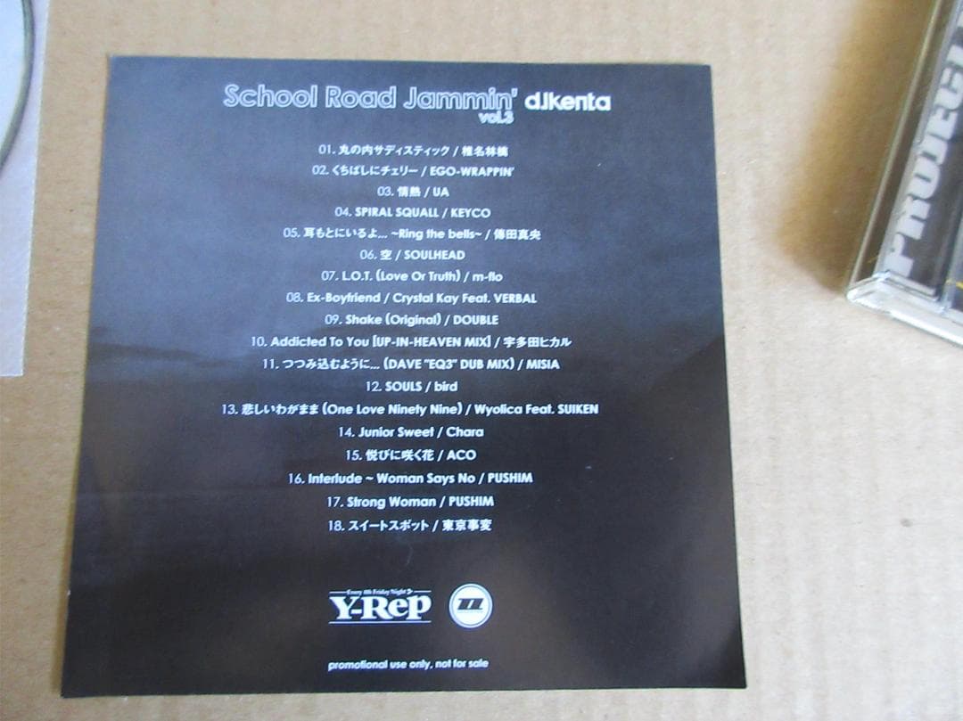 新品MIXCD　DJ　KENTA　宇多田ヒカル 椎名林檎　 特典付！！レア！！