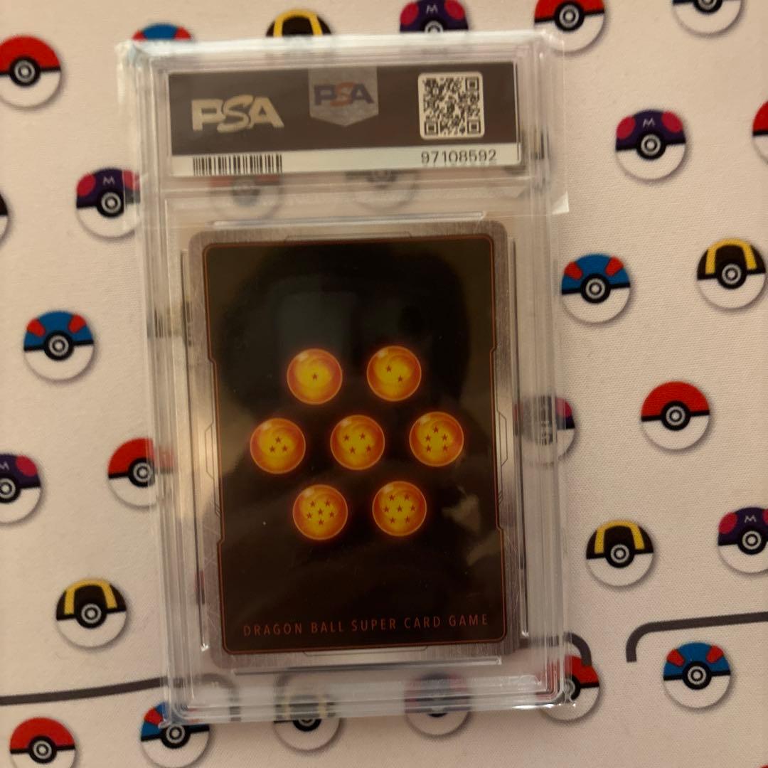 【PSA10】アルティメットバトル　ベジータ