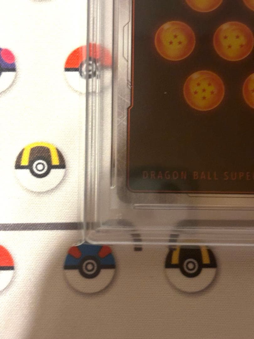 【PSA10】アルティメットバトル　ベジータ