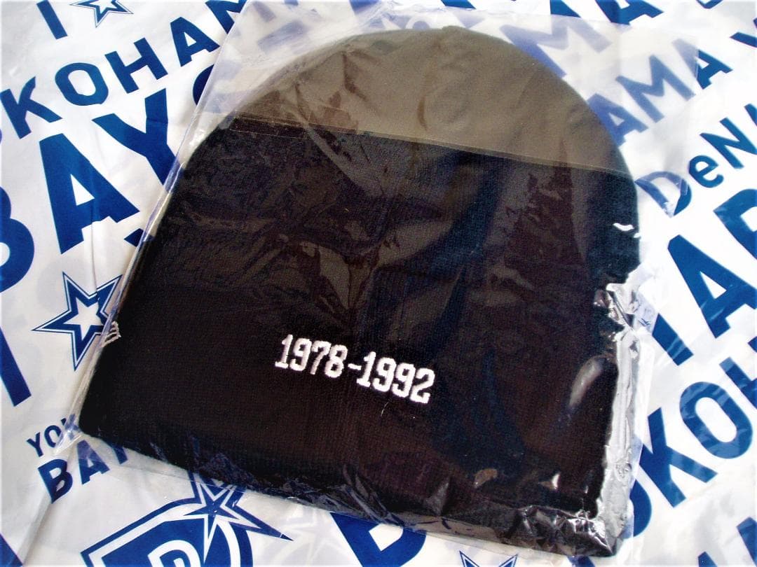 横浜大洋ホエールズ NEW ERA カフニットキャップ 横浜DeNAベイスターズ