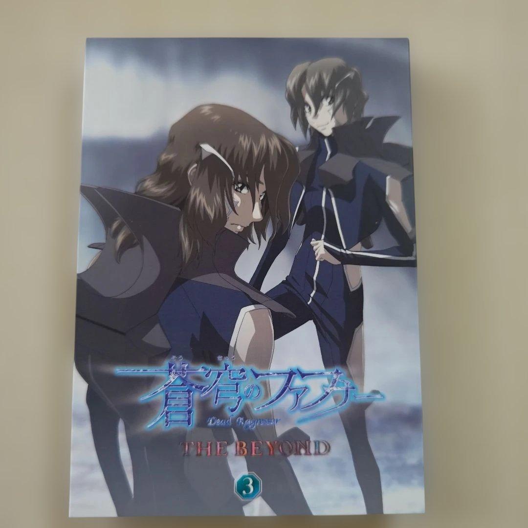 「蒼穹のファフナー／THE BEYOND １～４完結セット」
