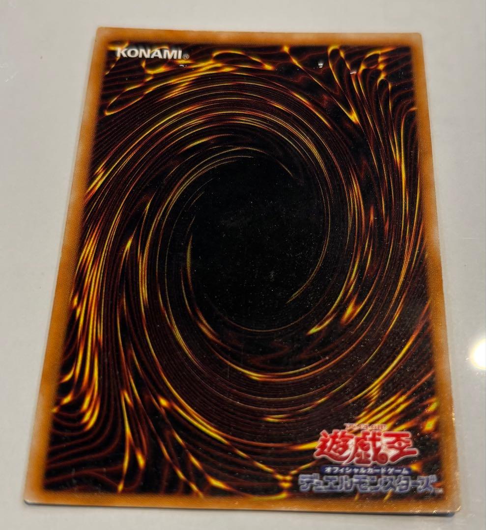 遊戯王 人造人間－サイコ・ショッカー CA-00 初期 シークレットレア