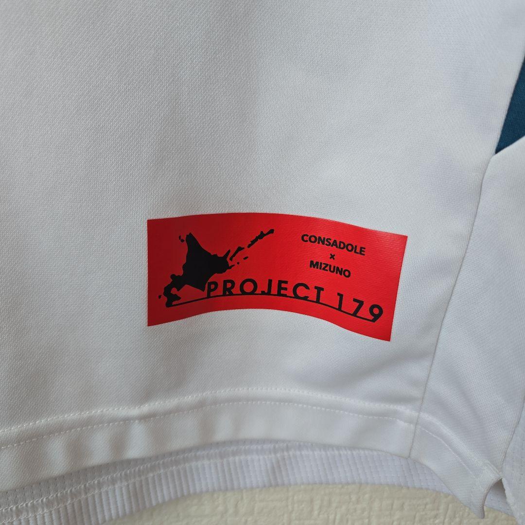 北海道コンサドーレ札幌 支給品 非売品 2024スタッフ用 プラクティス XL