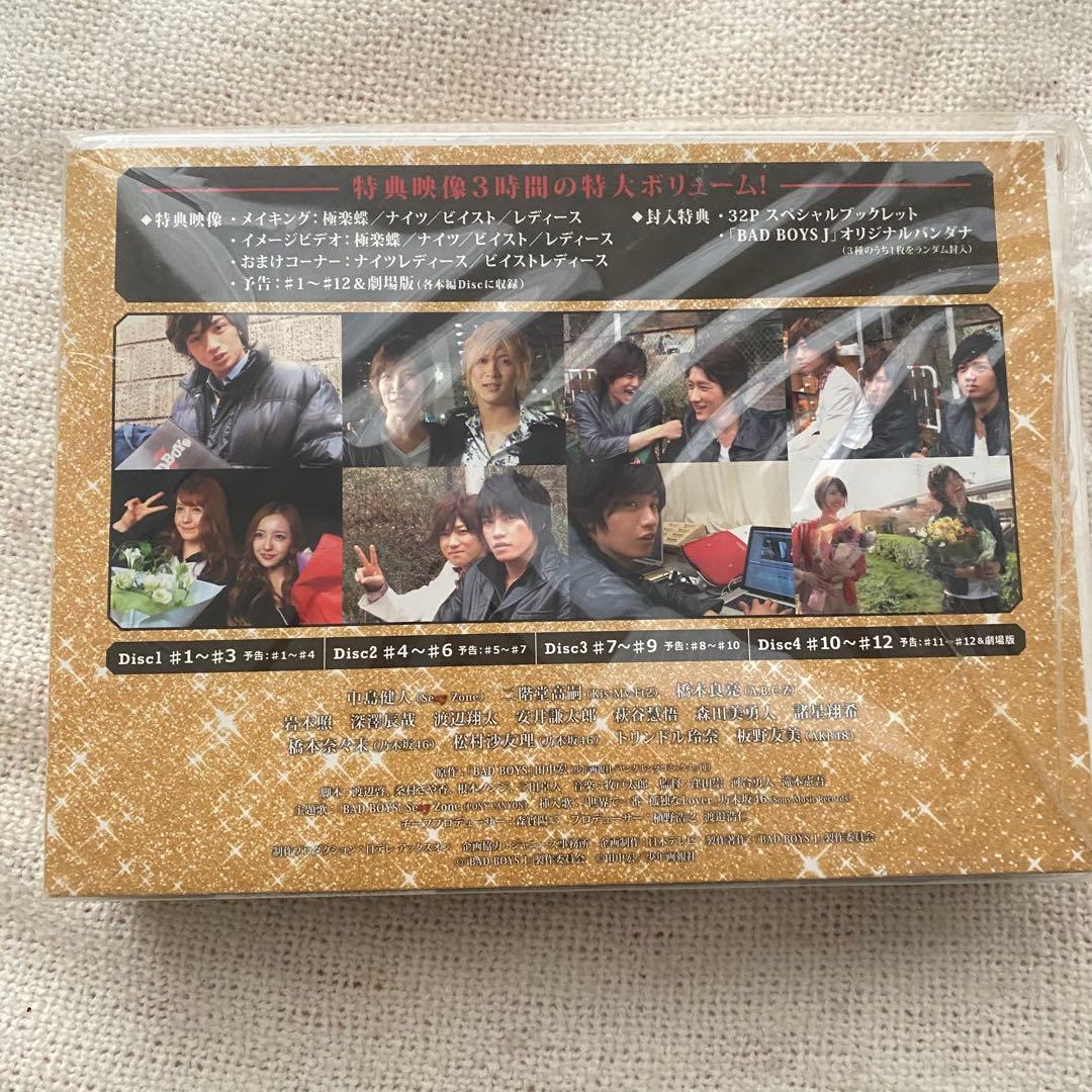 BAD BOYS J 豪華版 初回限定生産 セット