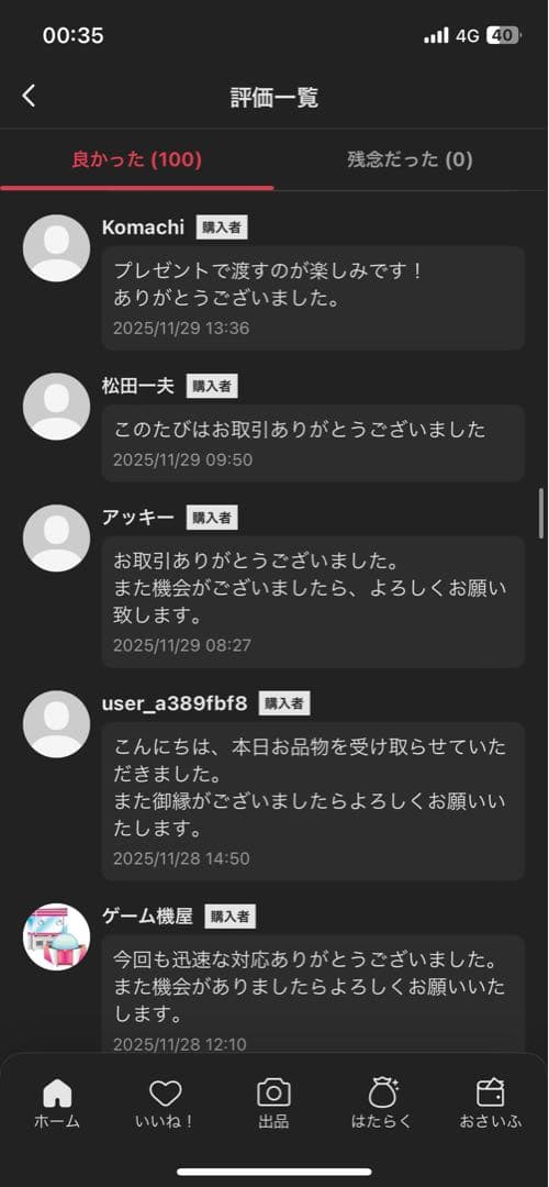 未開封・正規品　ラブブ Big into Energy アソートボックス 2個