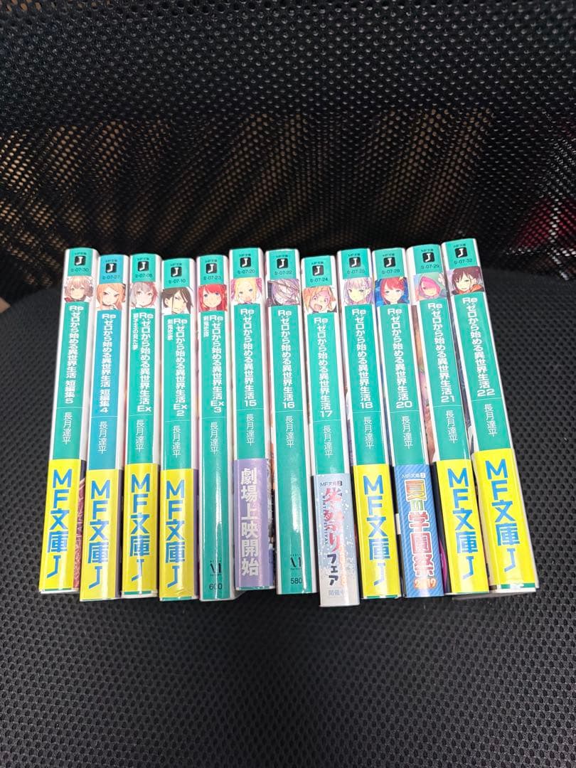 Re:ゼロ引退 キャラクター書籍グッズセット