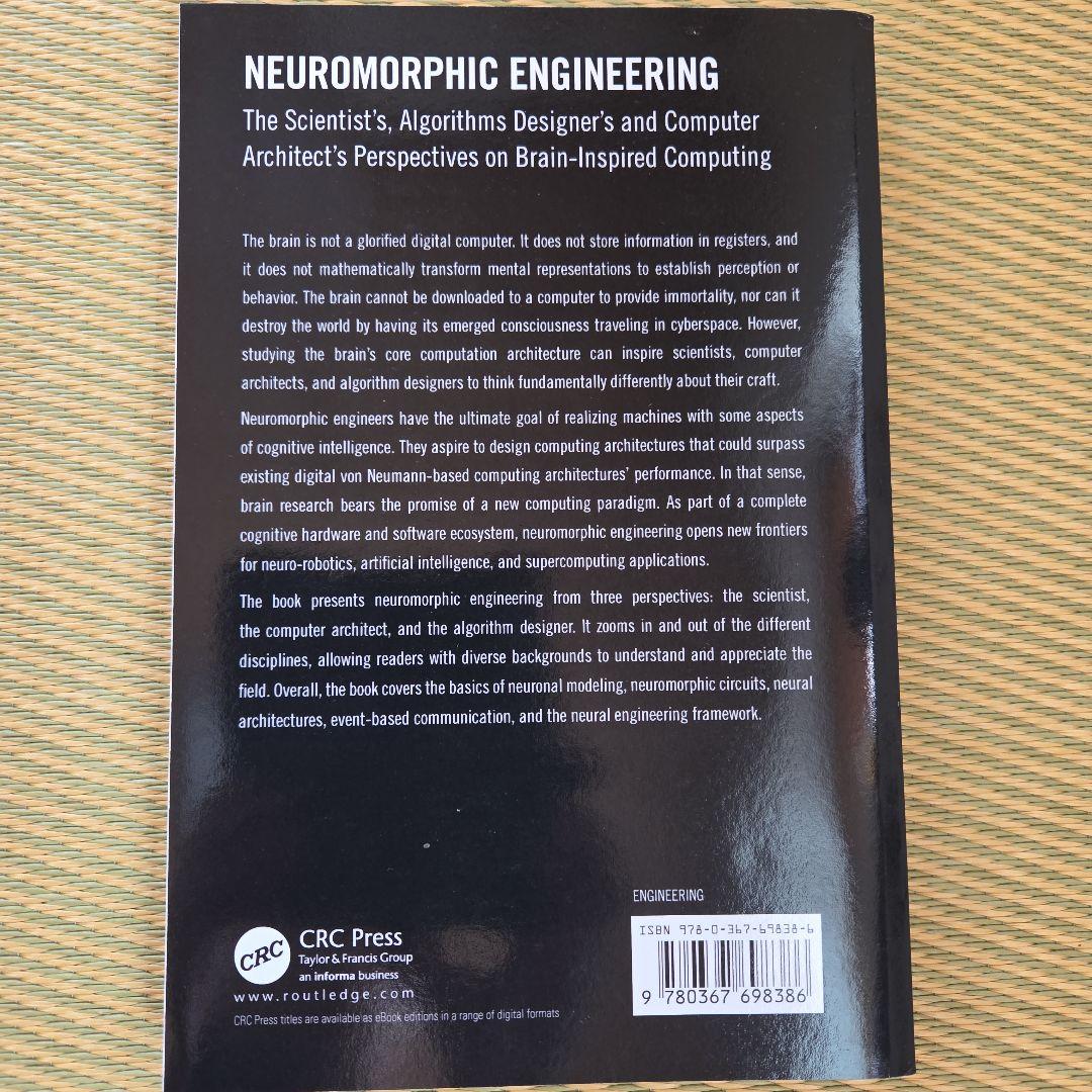 コンピュータ・IT NEUROMORPHIC ENGINEERING