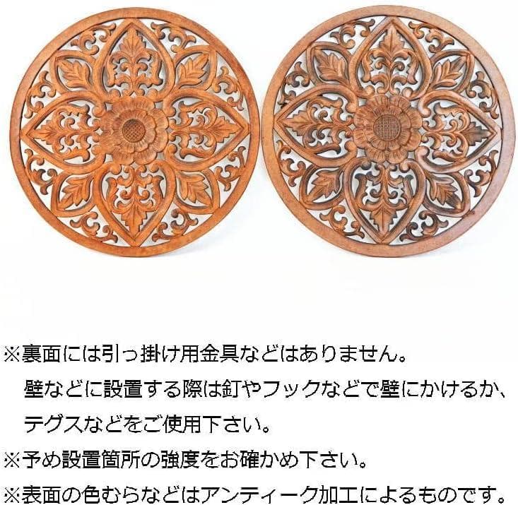 訳あり MDF アジアンリゾート パネル ブラウン調 バリ雑貨 壁飾り 木彫り