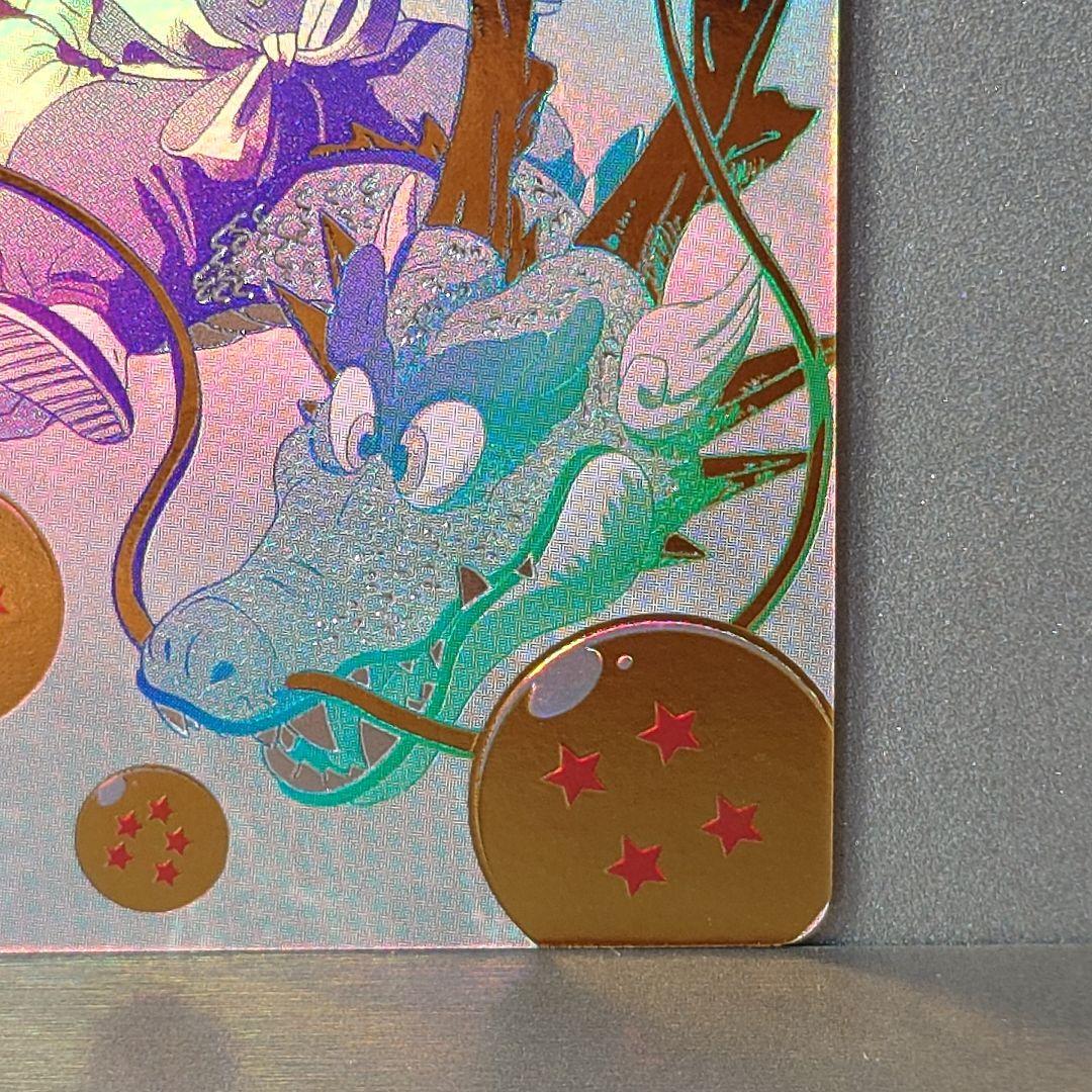 紫*)様 孫悟空少年期UGM5-ASEC P