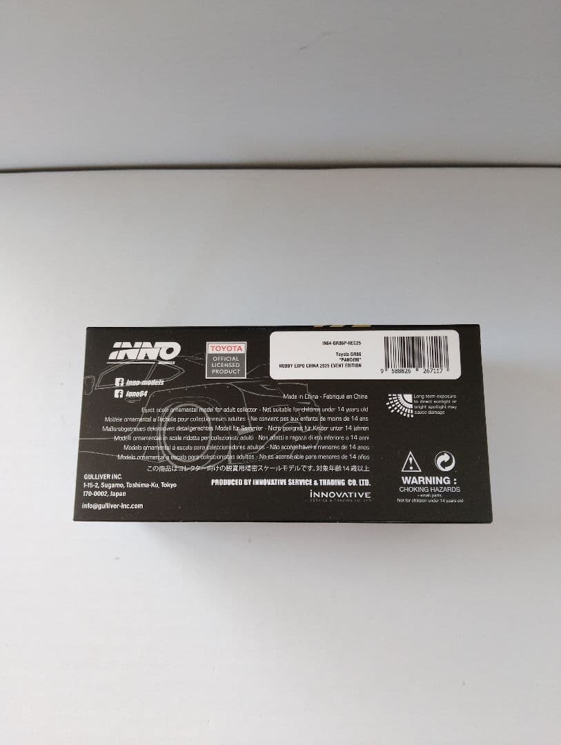 イノモデル 1/64 トヨタ GR86 パンデム HEC2025 海外限定品