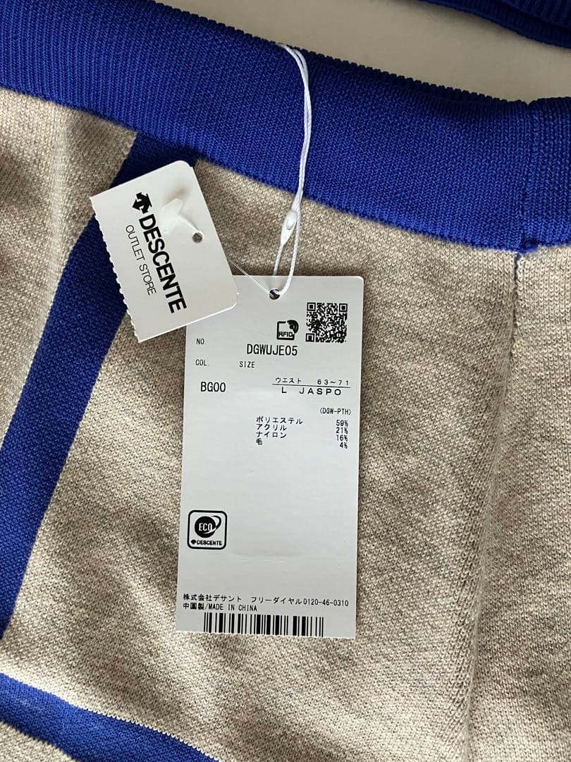 DESCENTEレディース ゴルフ ニットセットアップ グレー/ブルー