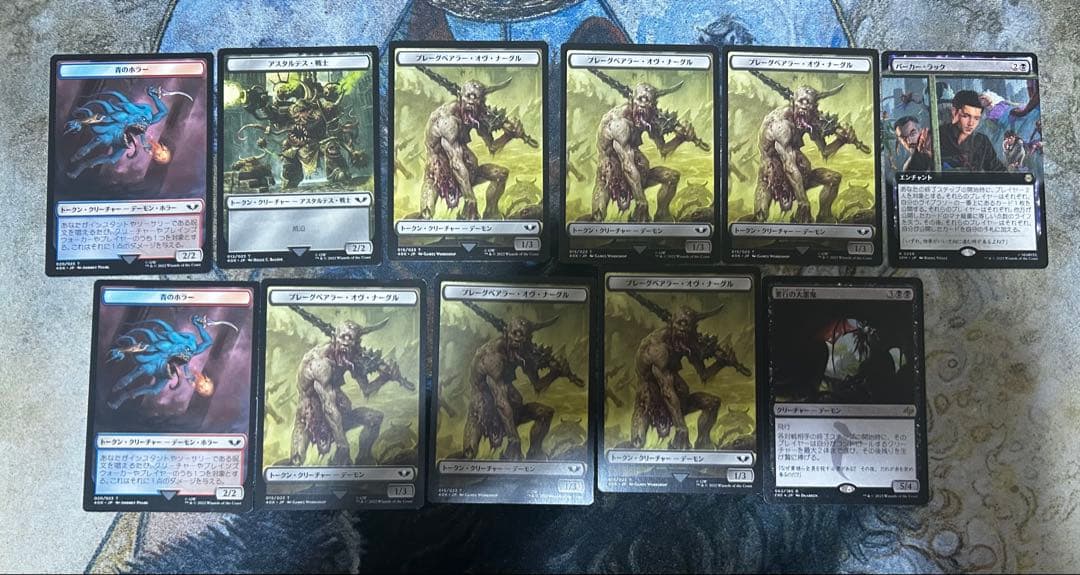 MTG 暗闇の君主、ベ＝ラコール　日本語統率者デッキ