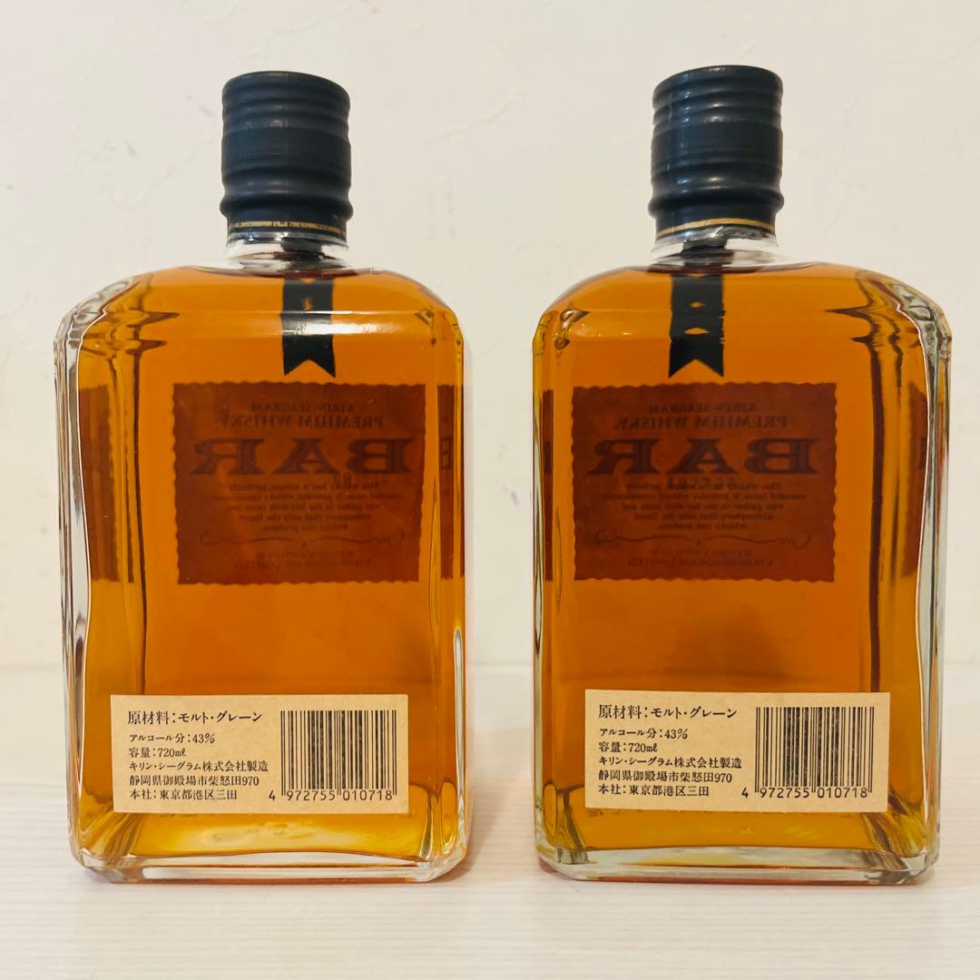 キリンシーグラム　BAR 終売品　2本セット　ウイスキー　富士山麓