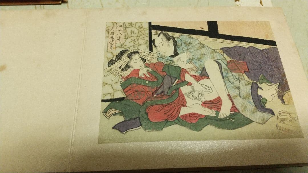 春画 浮世絵 小判 画帳貼り 24枚 枕絵 艶本 袖珍