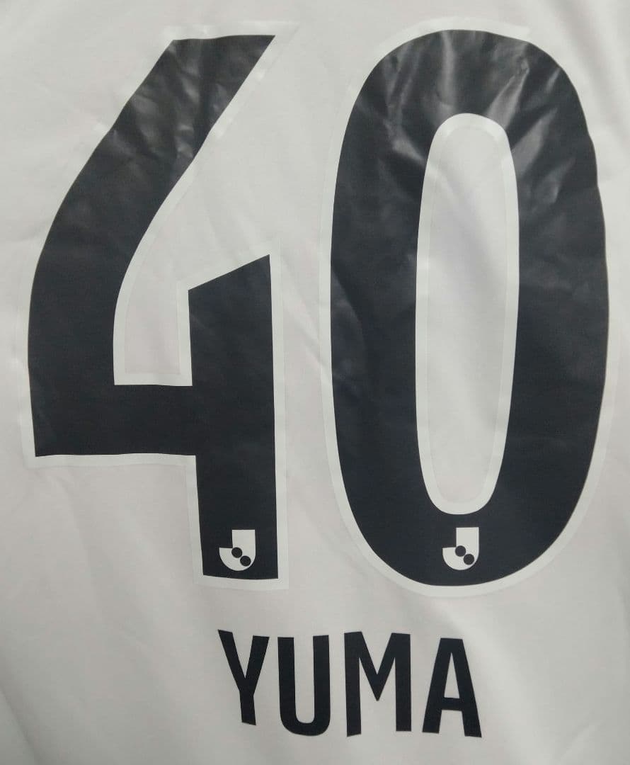 ナイキ 鹿島アントラーズ 鈴木優磨 ユニフォーム 2023アウェイ 紙タグ付き