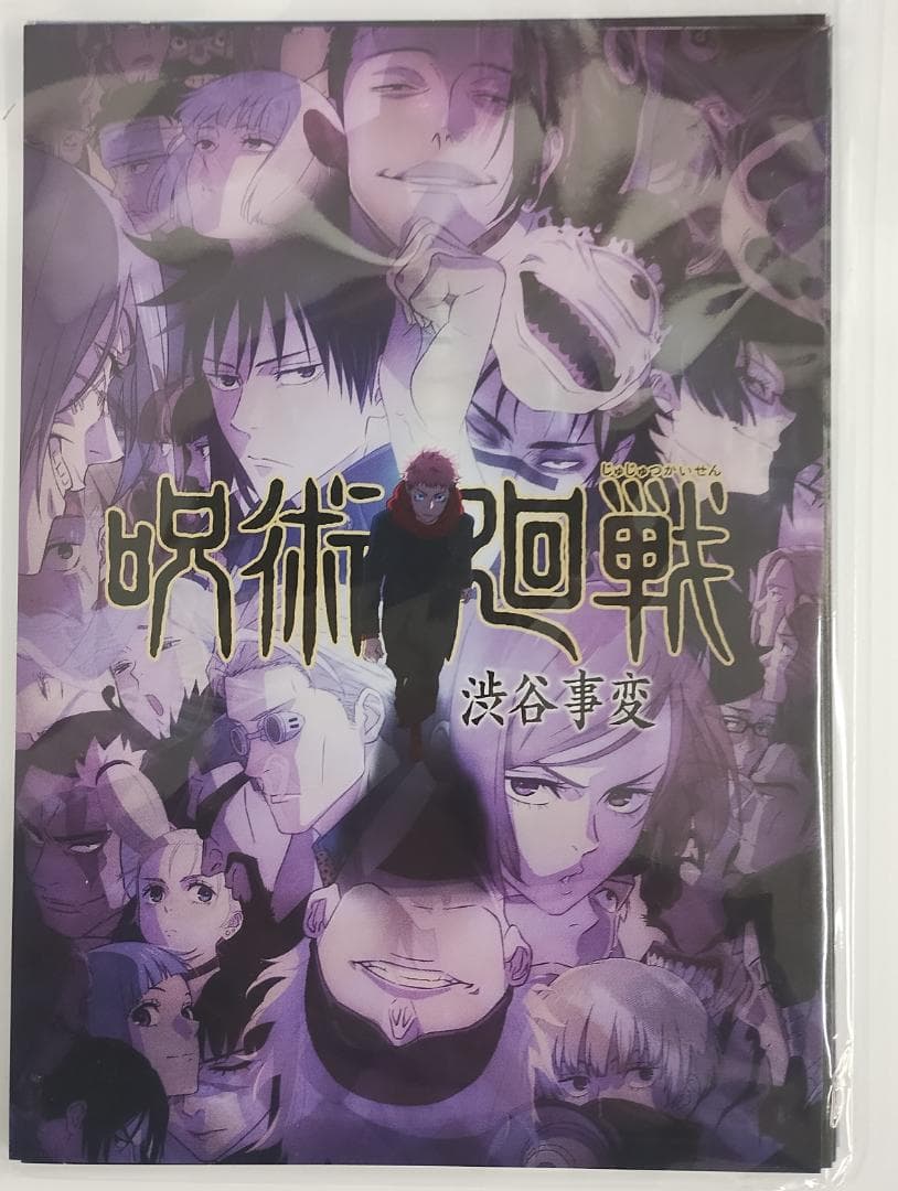 新品未開封】呪術廻戦 缶バッジコレクション 懐玉・玉折 42点 ＆ 特典セット