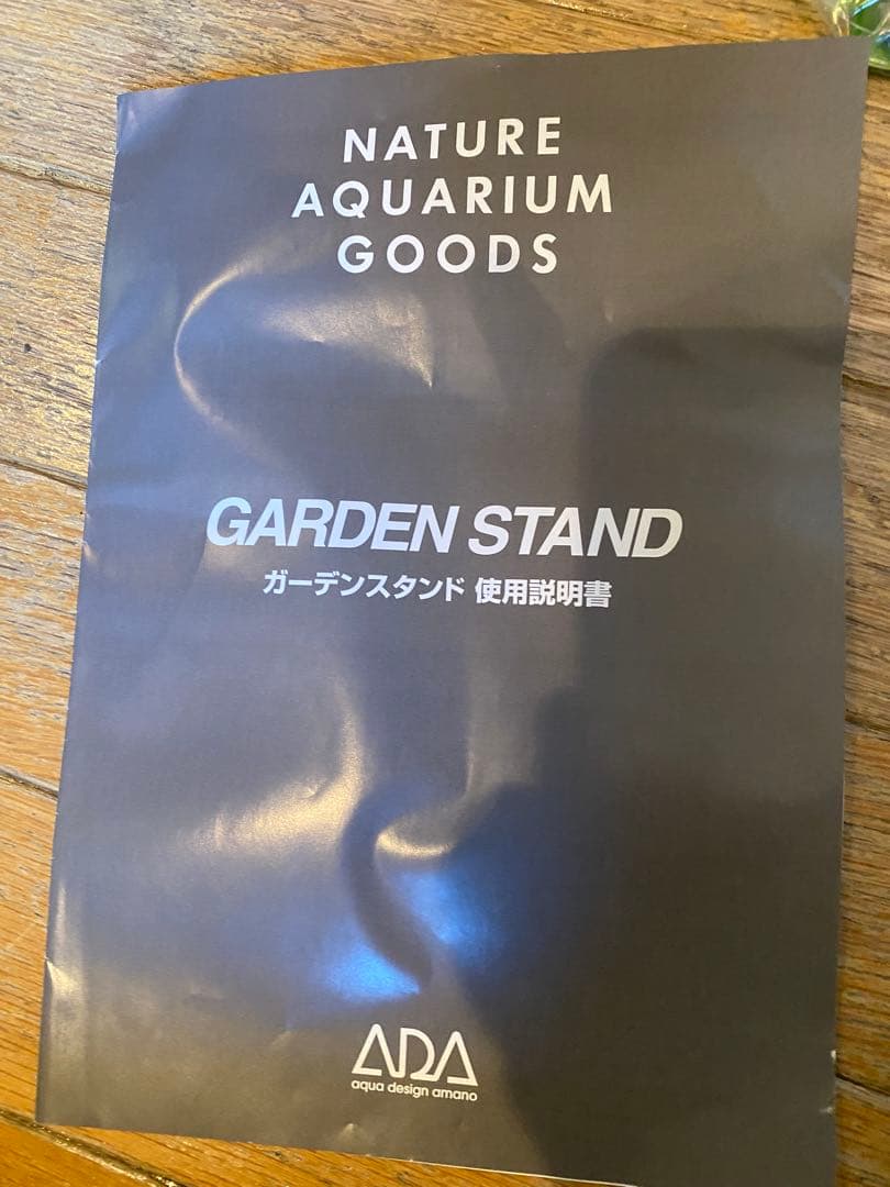 ADAガーデンスタンド60 ガンメタ　専用ラックセット