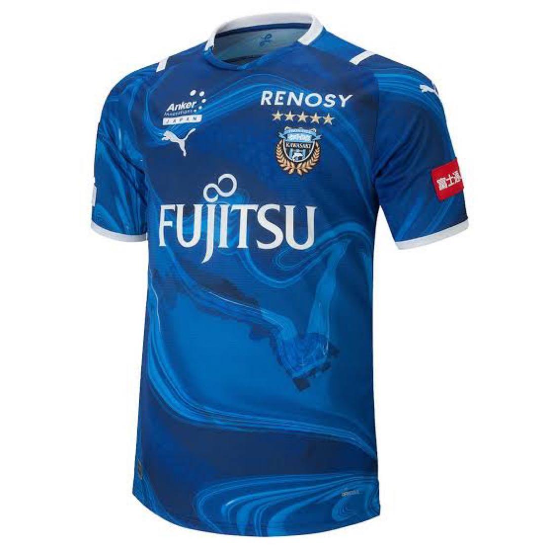 【超貴重！田中碧 2021年 川崎フロンターレ リミテッドユニフォーム】