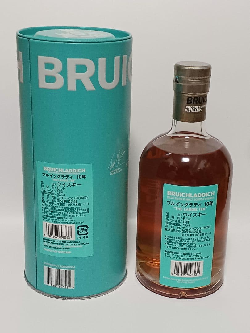 ブルックラディ ラディテン 700ml 未開封品 BRUICHLADDICH