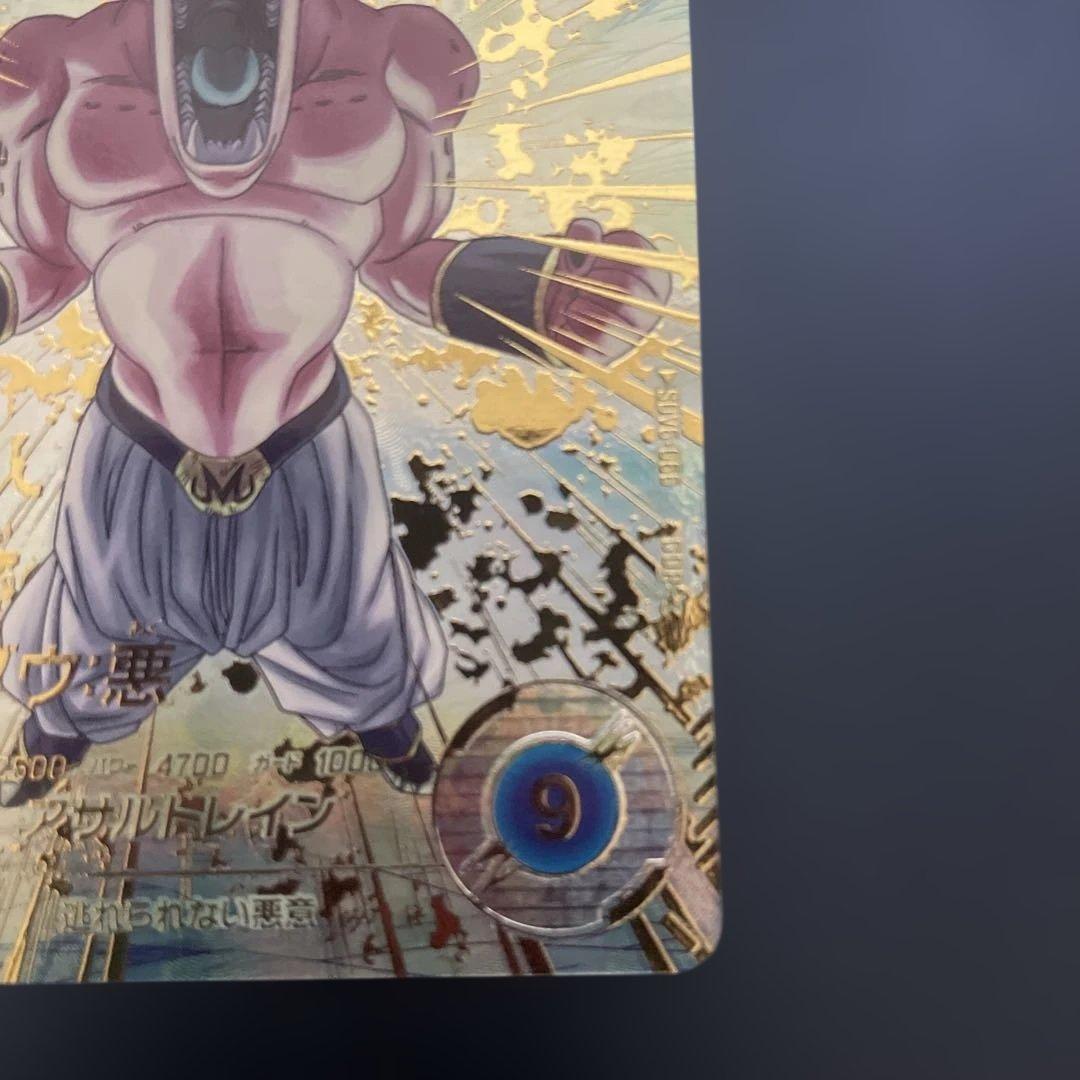 sdv6-066 魔人ブウ:悪 パラレル 美品