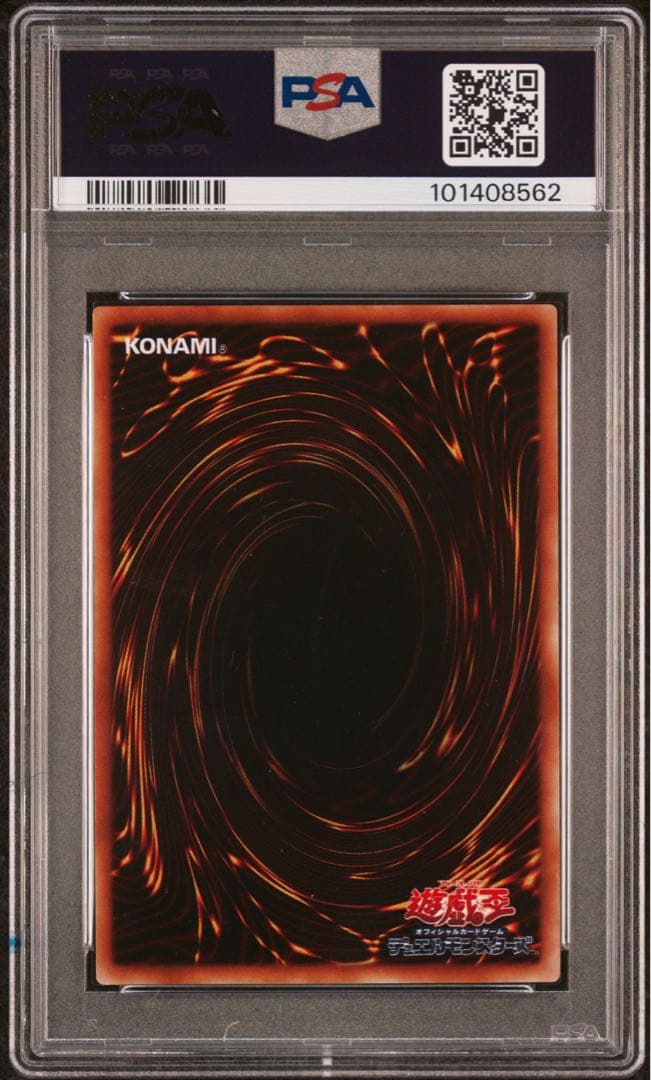 【 PSA10 】　極美品　最安値　世界に55枚　ドリアード　Booster