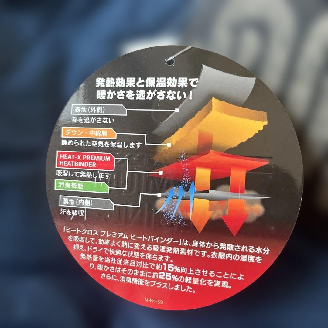 【タグ付き新品】カイザー　スノーウエア　140 130 上下　スノボスキー雪遊び