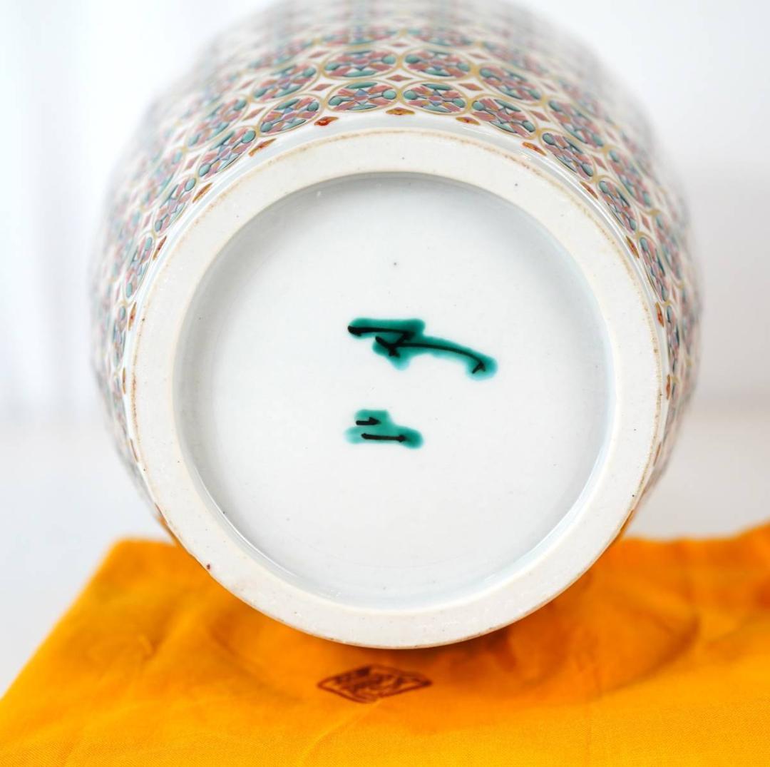 NA3305 九谷焼 北出不二雄 作陶展出品作 色絵更紗小鳥文瓶