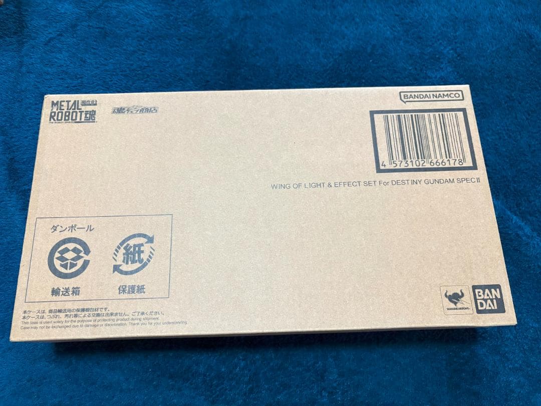 L ROBOT魂セット　デスティニーガンダムSpecII ゼウス　光の翼