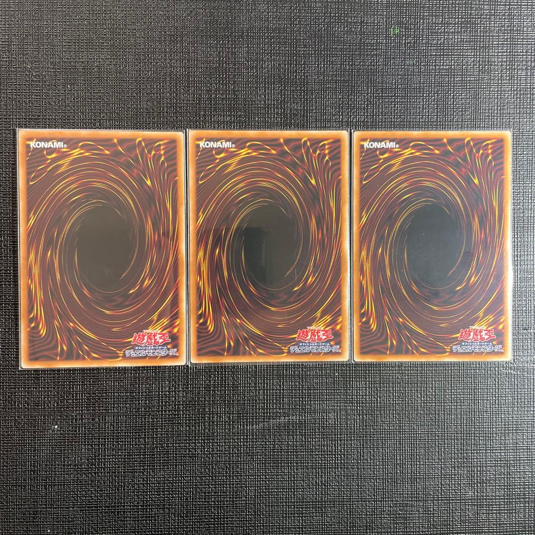 遊戯王OCGデュエルモンスターズ　調和ノ天赦竜【フィドラウリス＝ハルモニア】UL