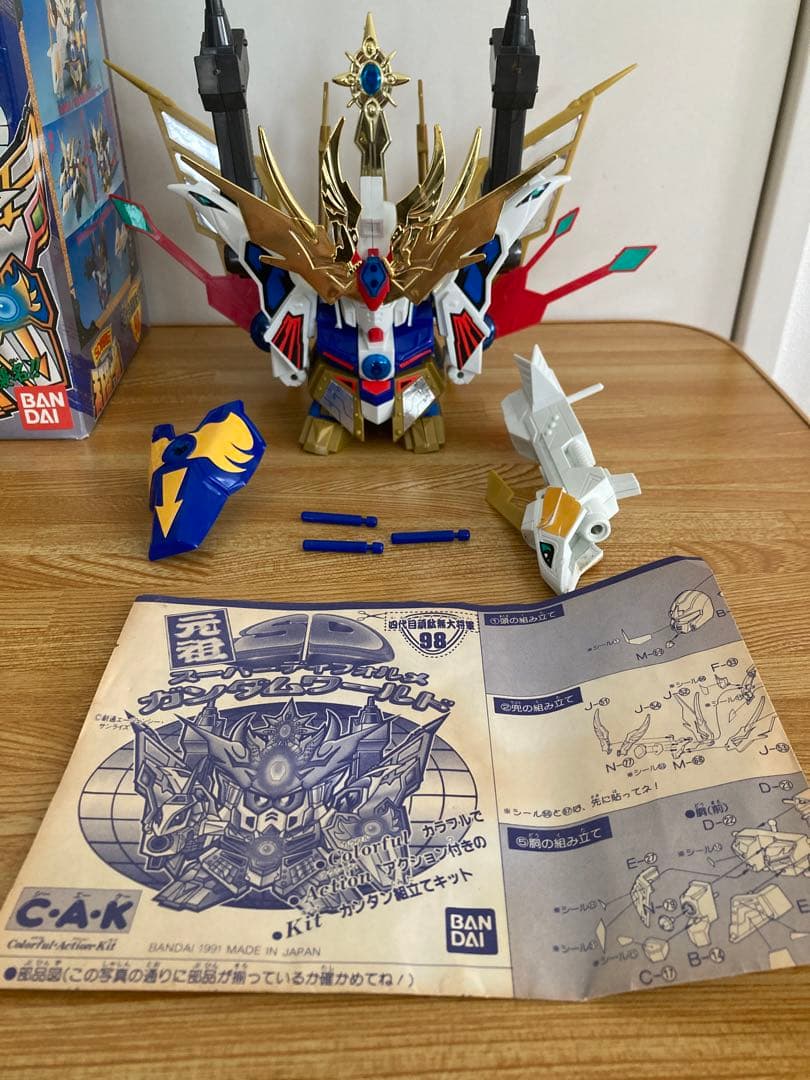 元祖SDスーパーデフォルメ ガンダム 戦国伝 98 四代目頑駄無大将軍