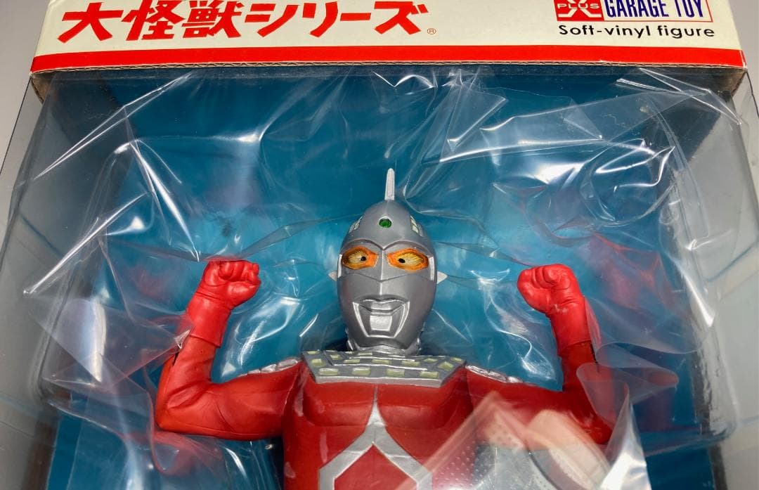 【未開封品】 大怪獣シリーズ ウルトラセブン 登場ポーズ 少年リック限定版