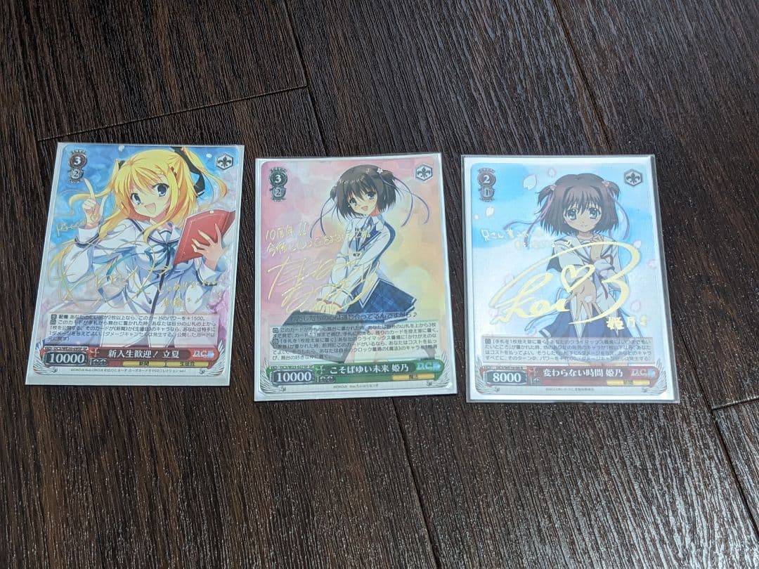 ダ・カーポ3　シャルルバーンサイン入り