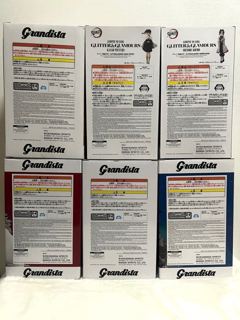 鬼滅の刃　Grandista 炭治郎　義勇　猗窩座　しのぶ