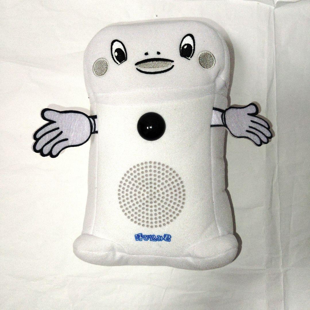 呼び込み君 サウンドぬいぐるみ まとめ売りセット