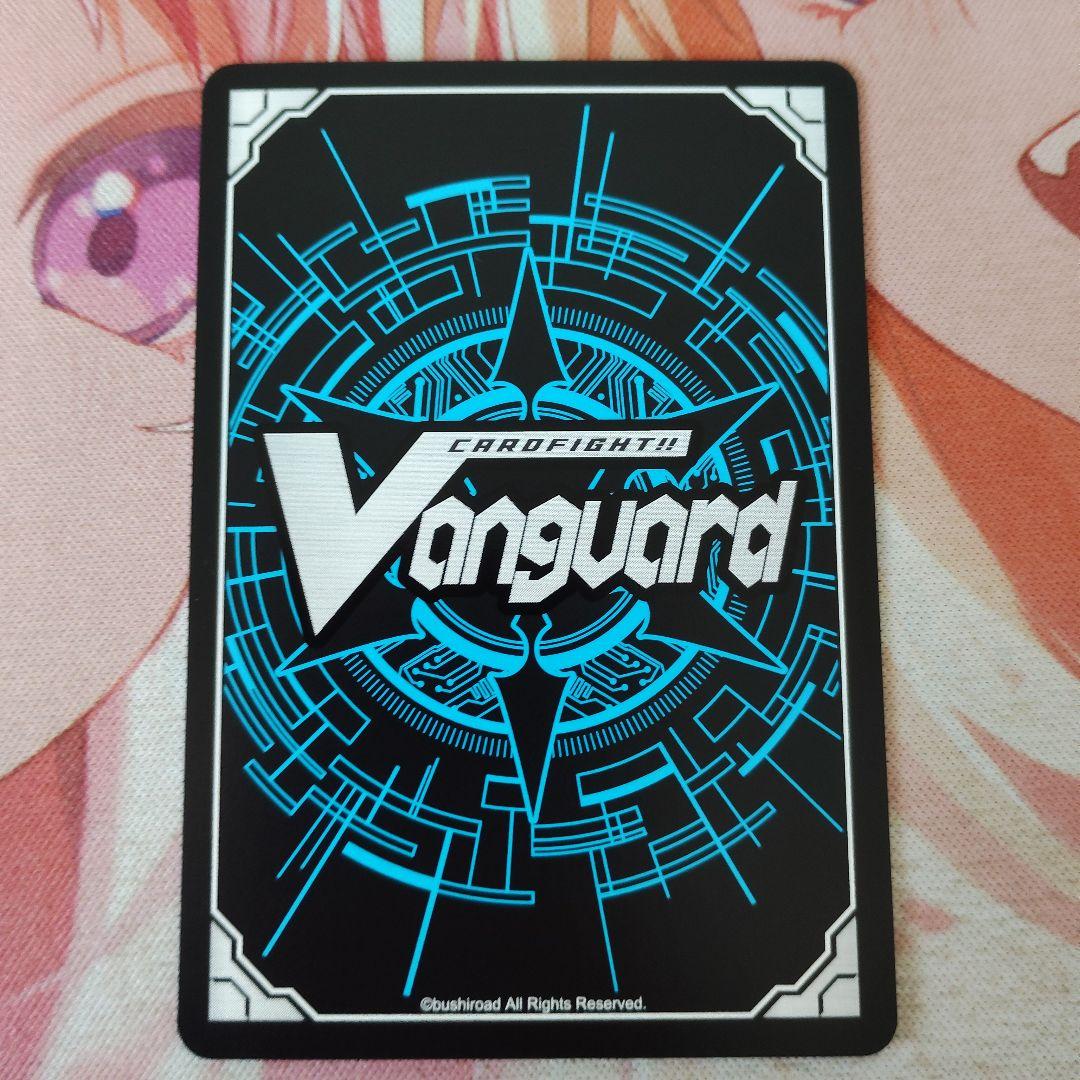 ヴァンガード Divinez 明導ヒカリ トリガー サイン