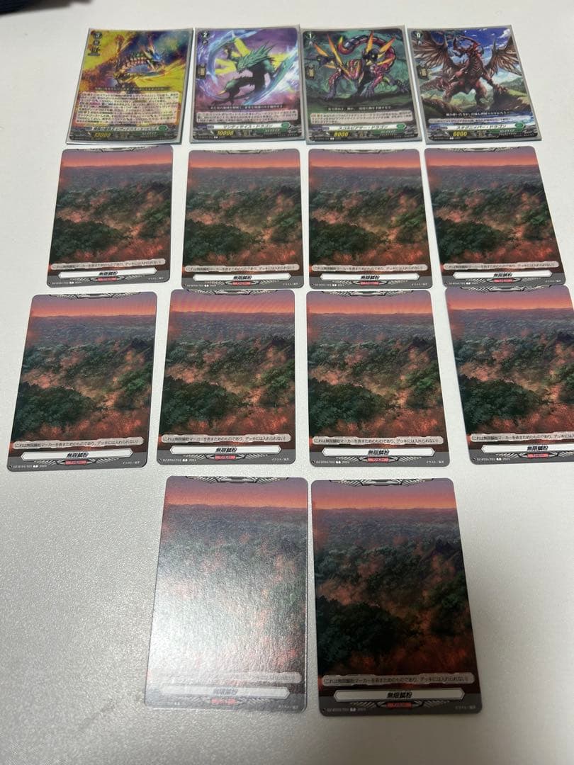 レヴィドラス　デッキ　パーツ