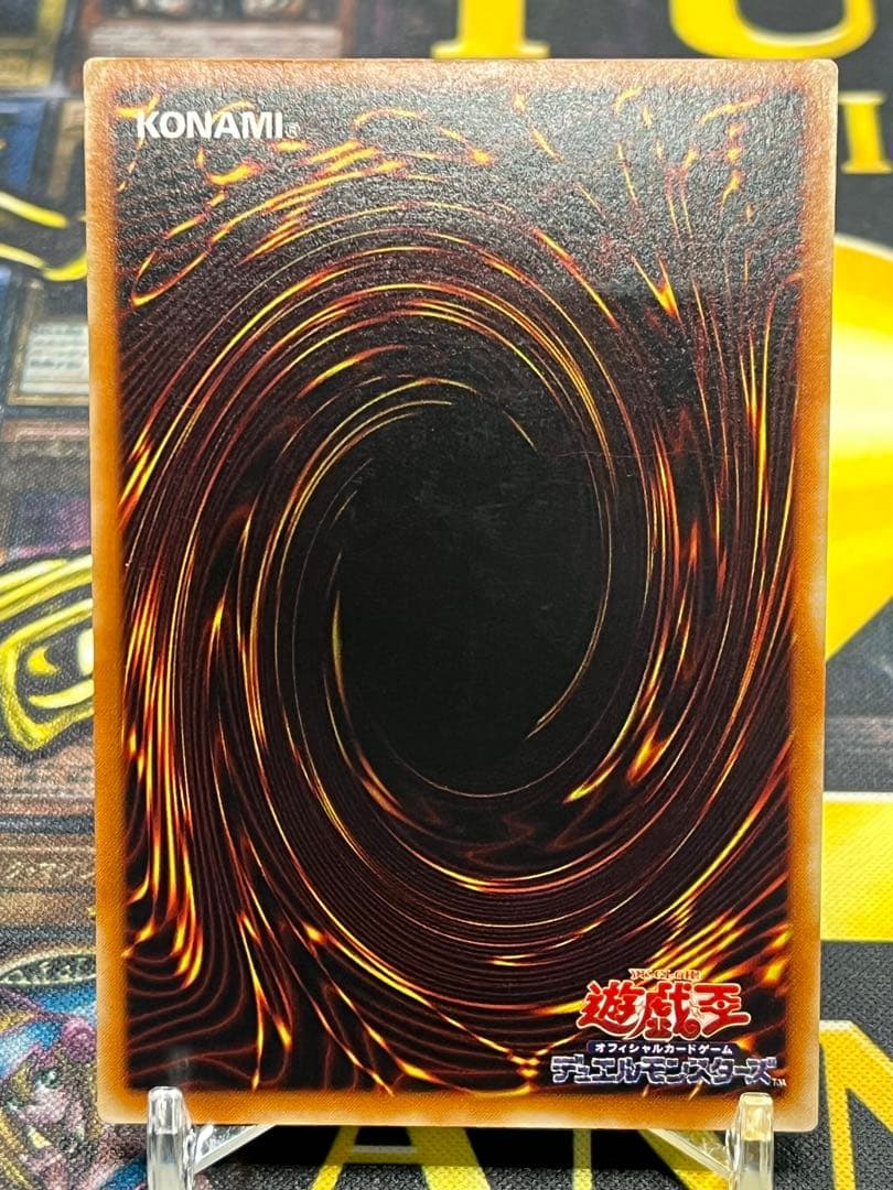 遊戯王　竜騎士ガイア　レリーフ　309-057