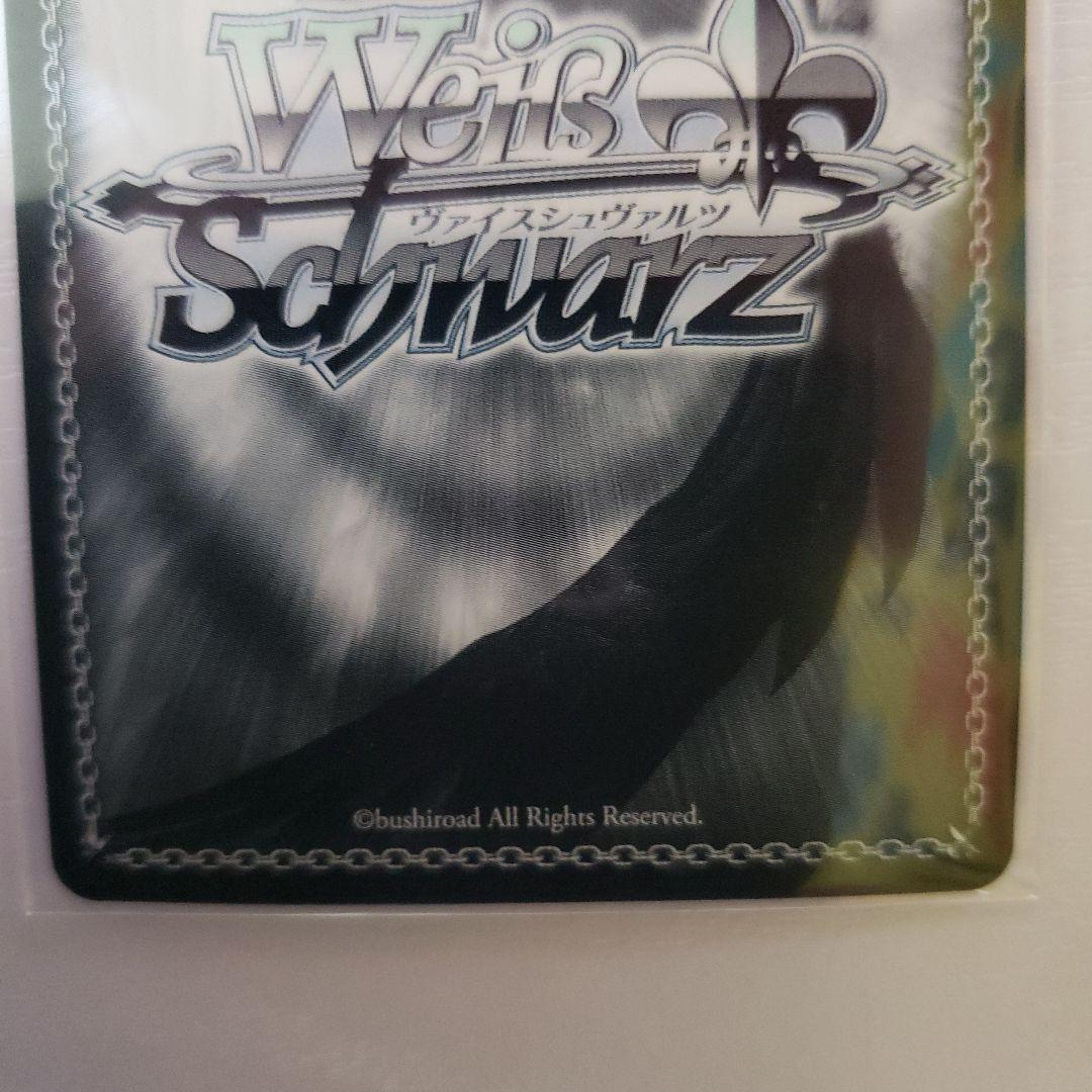 ライスシャワー　サイン