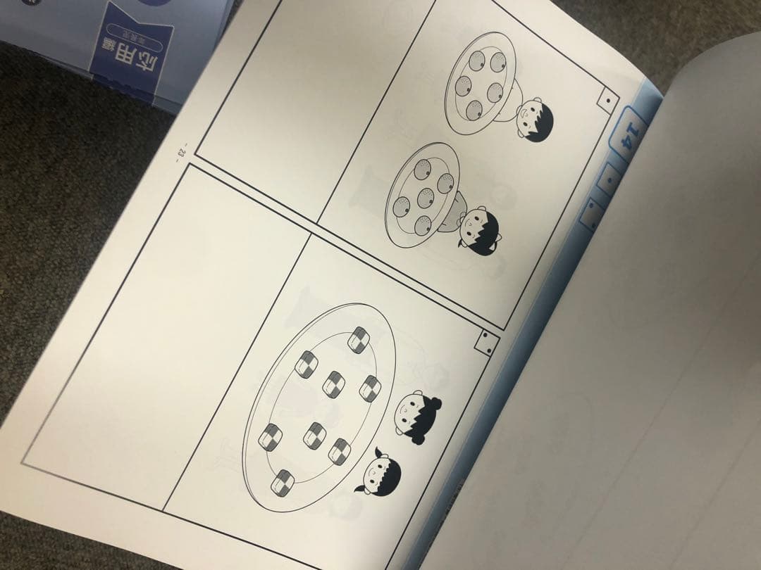 リニューアル版　単元別ばっちりくんドリル　基礎編/応用編　48冊　状態良品