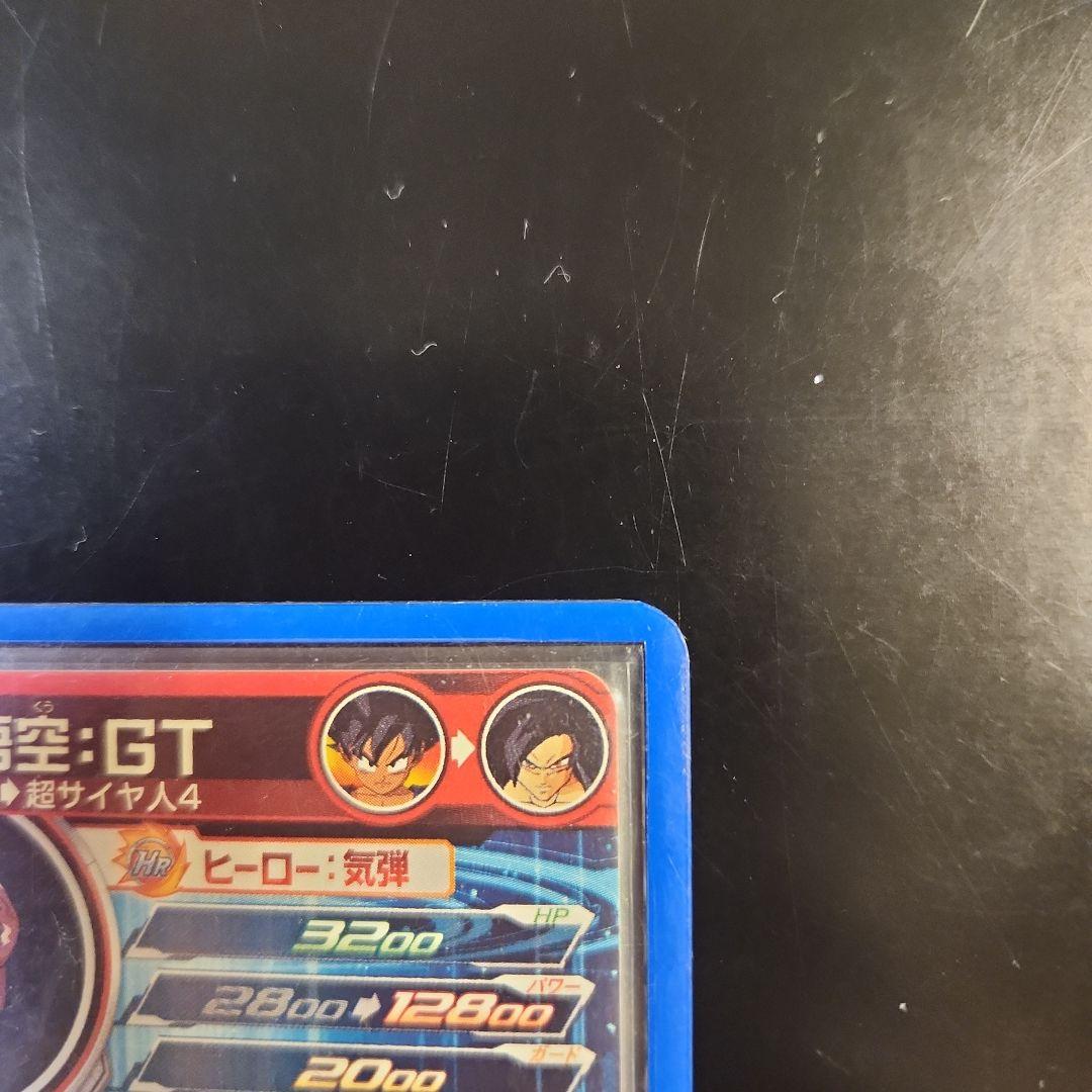 ⭐美品 状態良好⭐ 孫悟空（GT） UM9-SEC