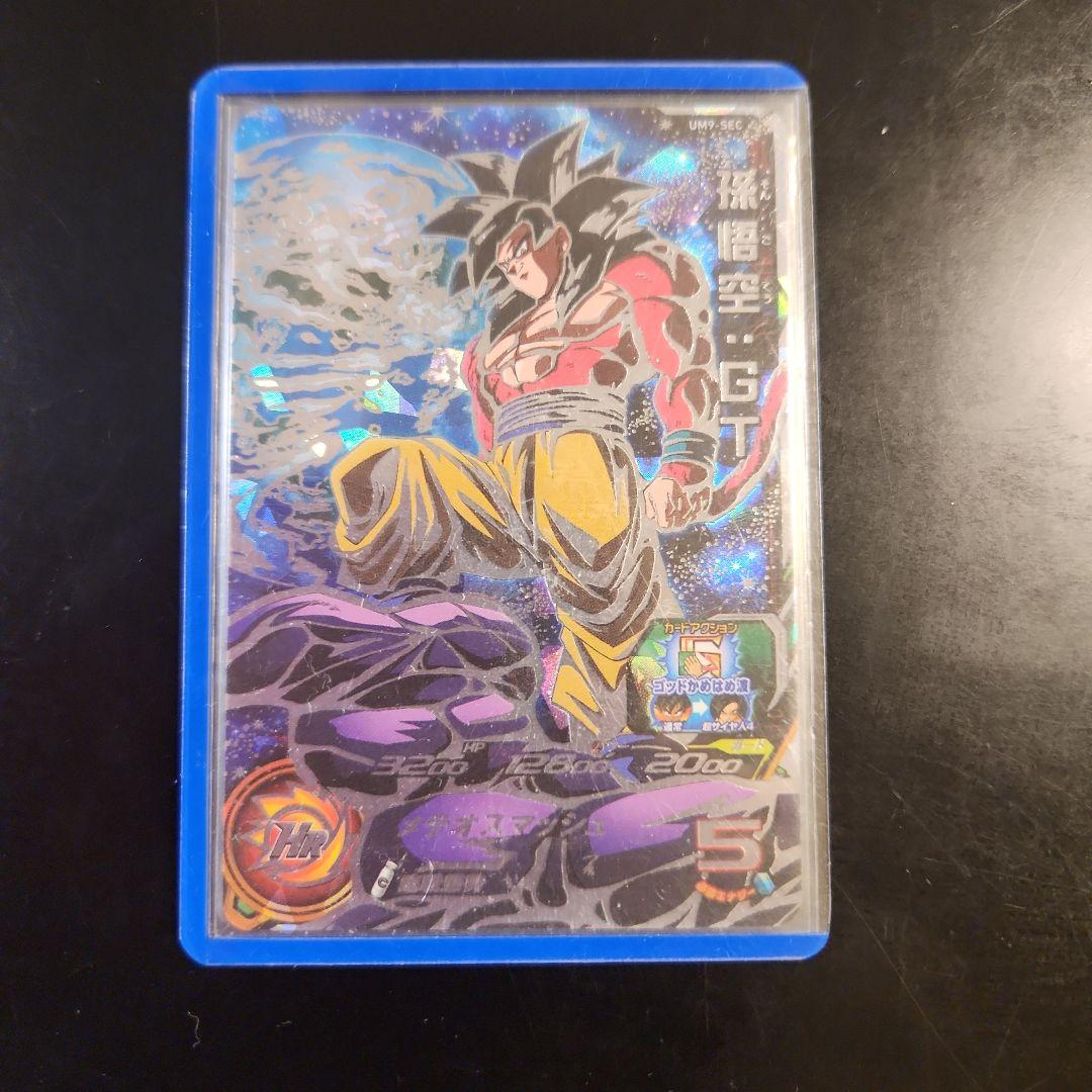 ⭐美品 状態良好⭐ 孫悟空（GT） UM9-SEC