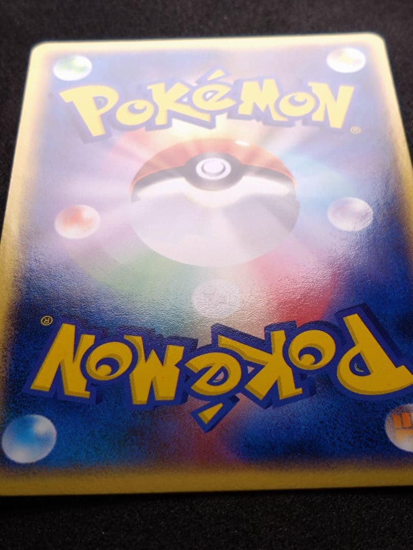 ポケモンカード ギャラドスex 035/082 拡張パック 伝説の飛翔