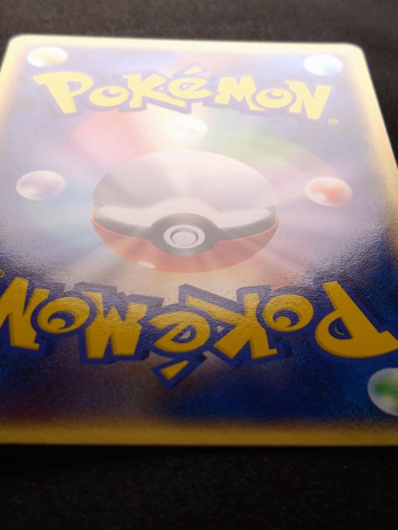 ポケモンカード ギャラドスex 035/082 拡張パック 伝説の飛翔