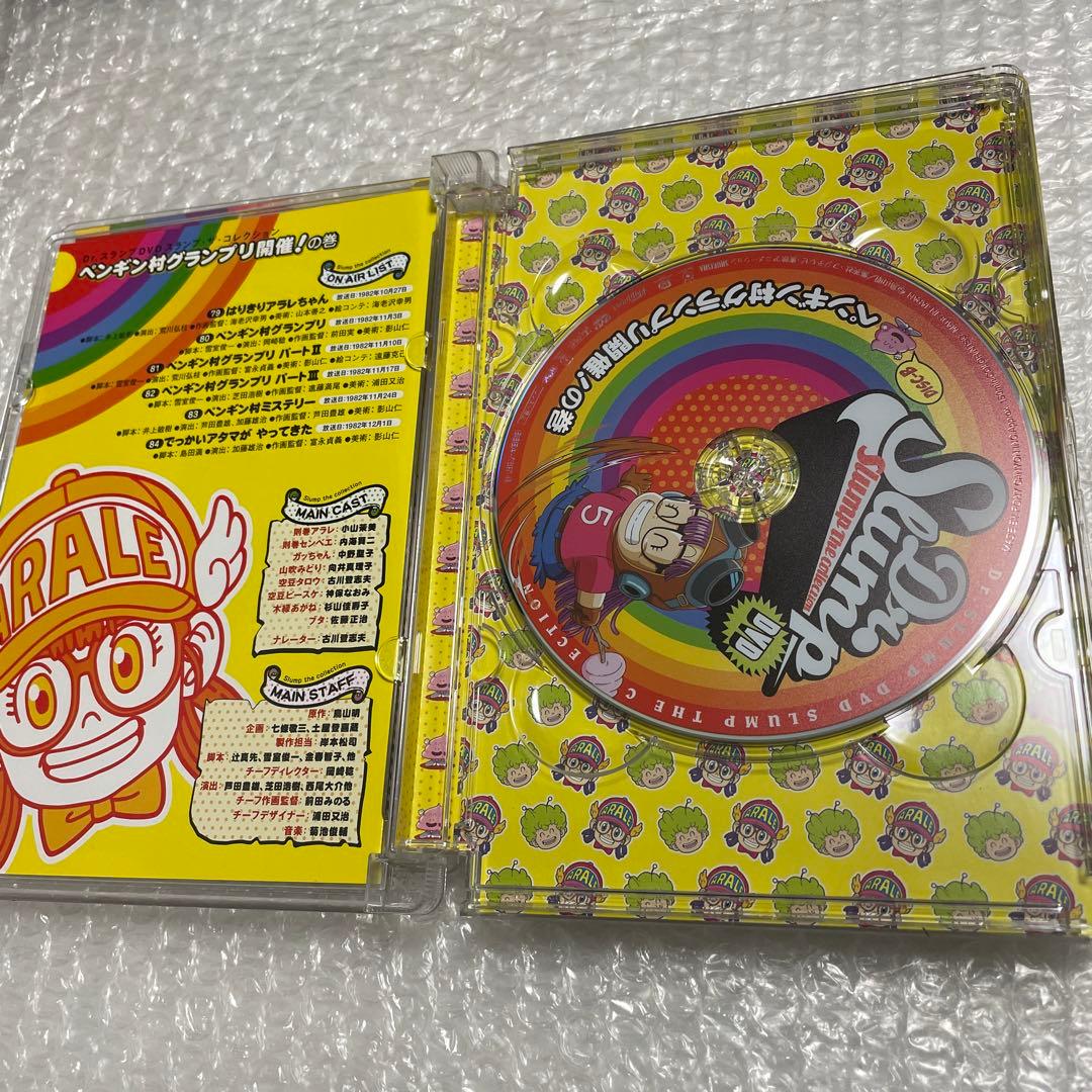 Dr.スランプ アラレちゃん　DVD 2枚セット 特典　非売品　ポストカード付き