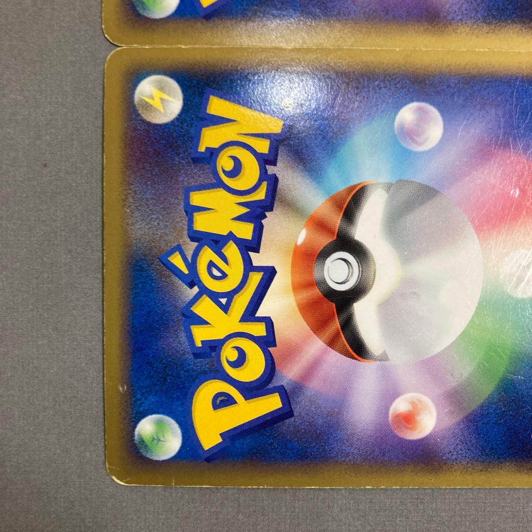 ルギアLEGEND ☆ L1 ソウルシルバーコレクション 030/070